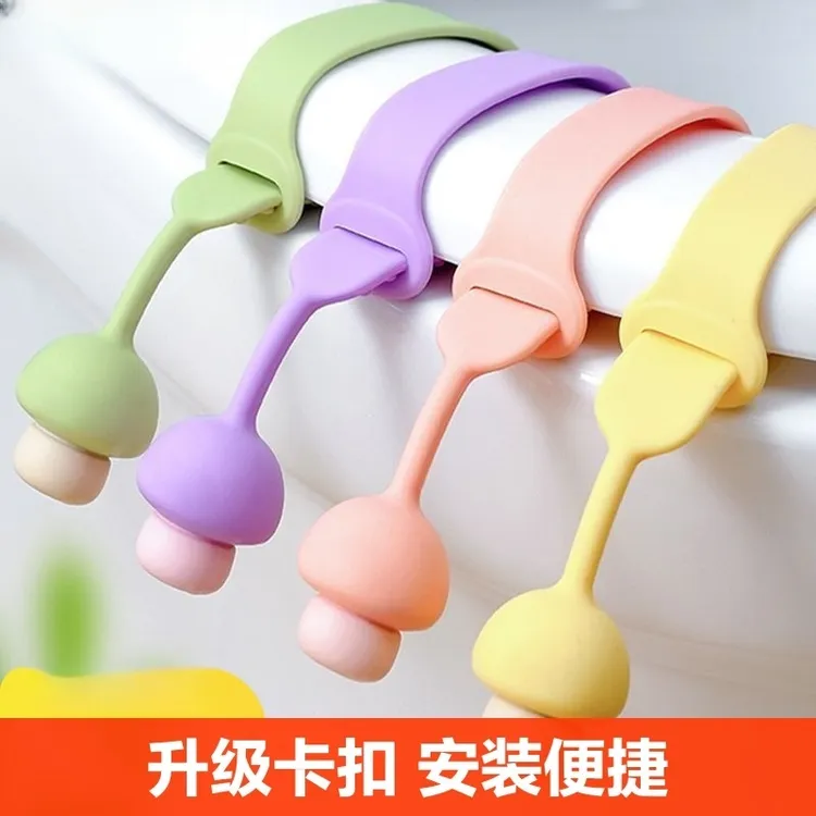 点砚马桶盖提手掀开器提盖器拉手揭盖器卫生间坐便器提拉器创意通