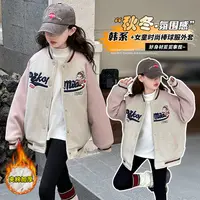 女童外套冬季2025新款大童洋气儿童装秋冬加厚上衣加棉毛呢棒球服