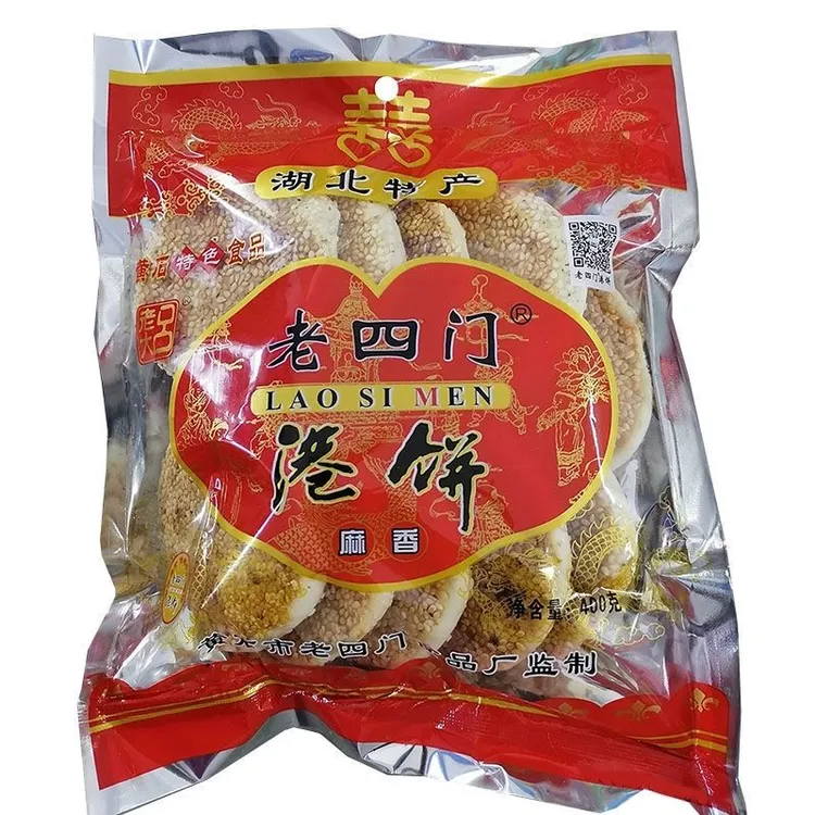湖北特产黄石老四门港饼结婚嫁娶喜饼400g 麻香芝麻饼