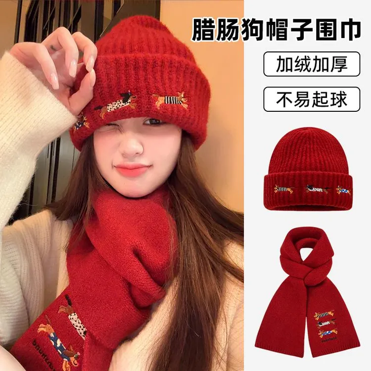 小狗刺绣帽子女秋冬季围巾加绒厚新款大头围显脸小保暖毛线针织帽