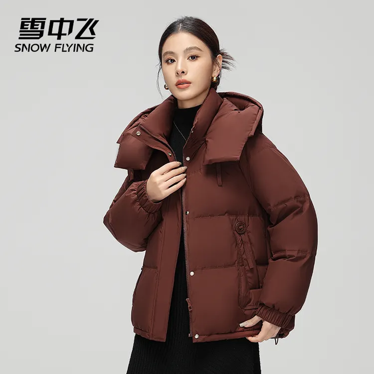雪中飞2025冬季新款女士韩版连帽宽松显瘦百搭短款纯色潮流羽绒服