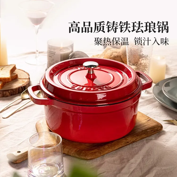 卡罗特铸铁珐琅锅礼盒装厨房汤锅炖煮高颜值微压炖菜烹饪锅具送礼