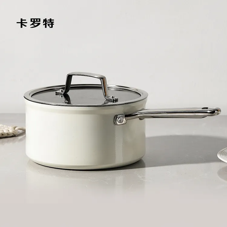 卡罗特奶锅不粘锅婴儿宝宝辅食锅煎煮一体家用小锅多功能泡面汤锅
