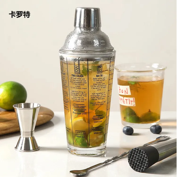 卡罗特玻璃雪克杯调酒器套装奶茶店专用手打柠檬茶制作工具手摇杯