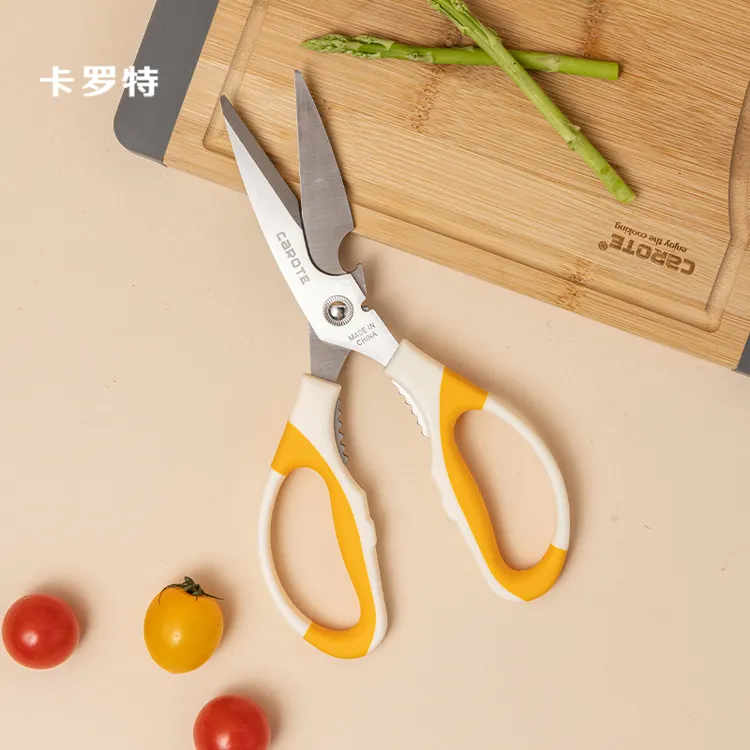 CAROTE/卡罗特家用剪刀厨房剪鸡鸭鱼不锈钢高颜值多功能办公剪