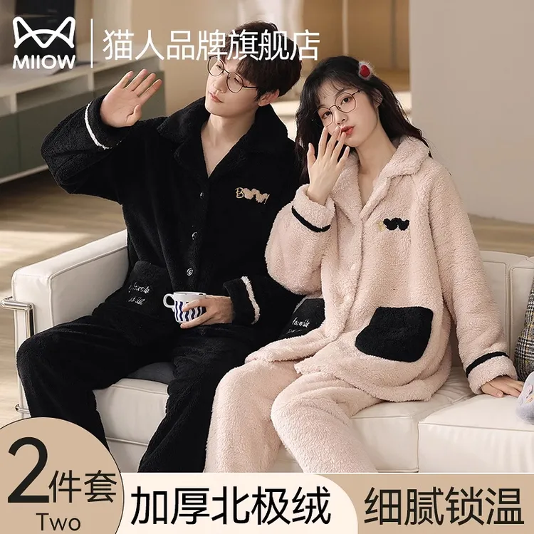 猫人情侣睡衣秋冬季珊瑚绒加绒加厚男女款2025新款休闲家居服套装