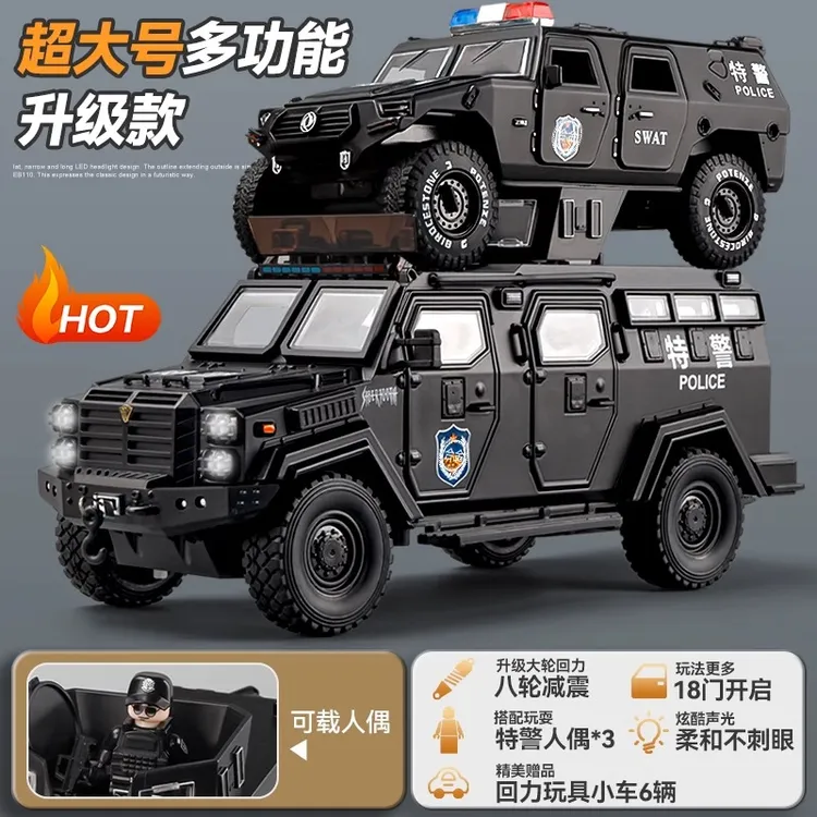 新款合金警车玩具套装合金汽车玩具车警察车模型仿真男孩礼物送礼
