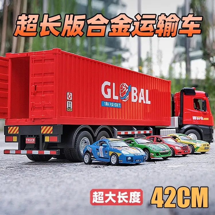 卡威超大号儿童合金玩具车卡车模型汽车男孩大货车集装箱工程运输