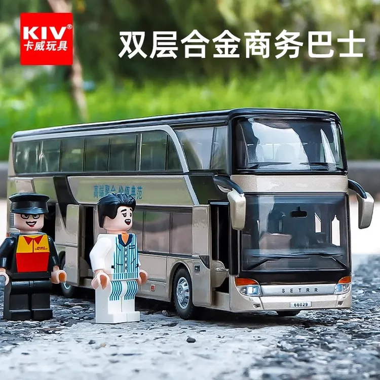卡威合金公交玩具车双层巴士玩具儿童男孩客车大巴车公共汽车模型