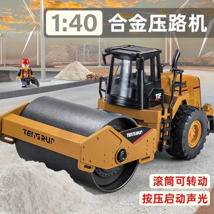 2025新款大号压路机玩具仿真合金小型压路车模型工程车男孩小汽车