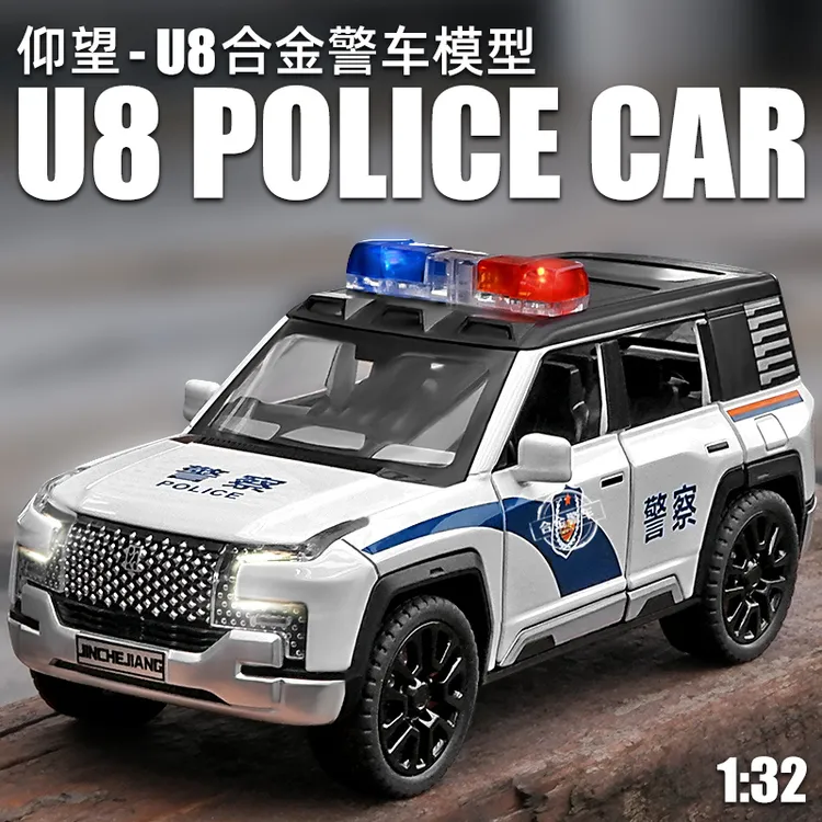 1:32仰望U8警车合金车模玩具车男孩汽车仿真公安特警越野车儿童