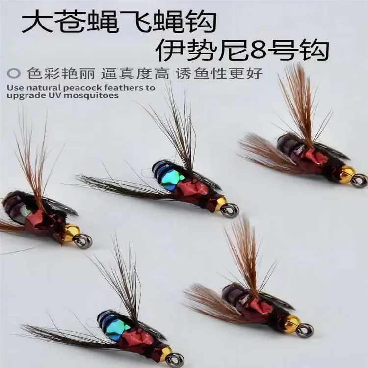 大苍蝇钩生路亚饵翘嘴鲈鱼草鱼淡水钓鱼飞蝇钩飞蝇钩钓组绑法
