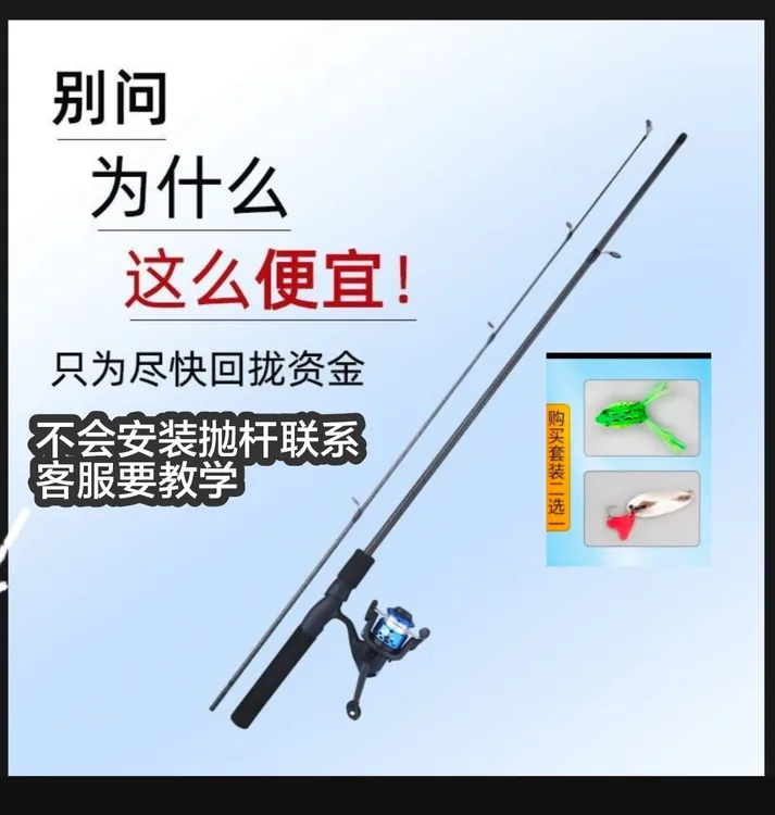 新手路亚套装路亚竿全套