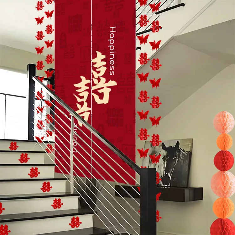 农村楼梯装饰结婚长条喜字拉花喜字贴婚房布置套装婚礼男女方新房