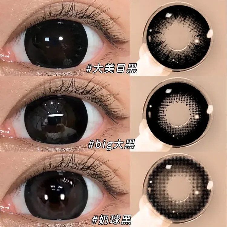 眸可半年抛大美目黑美瞳2片大直径自然素颜春季新款隐形眼镜学生