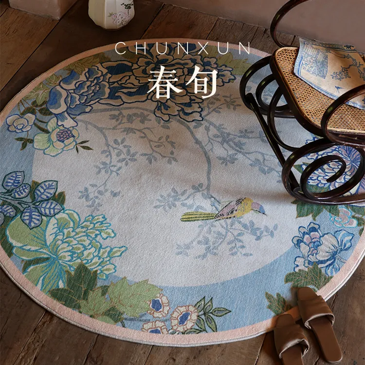 春旬圆形新中式地毯卧室床边吸水防滑复古书房床前椅子垫防滑地垫