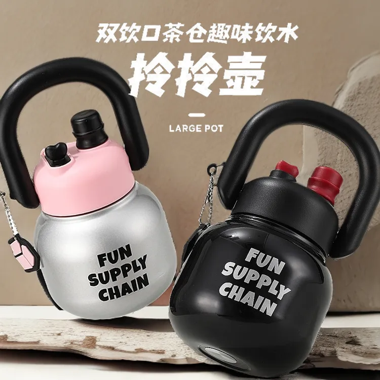 新款高颜值大容量双饮口便携壶茶水分离大肚水杯316不锈钢保温杯