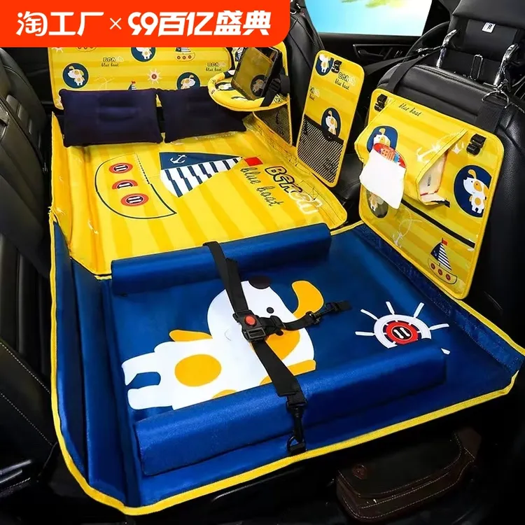 汽车床垫后排旅行床suv小轿车非充气儿童车载床折叠床垫后座睡垫
