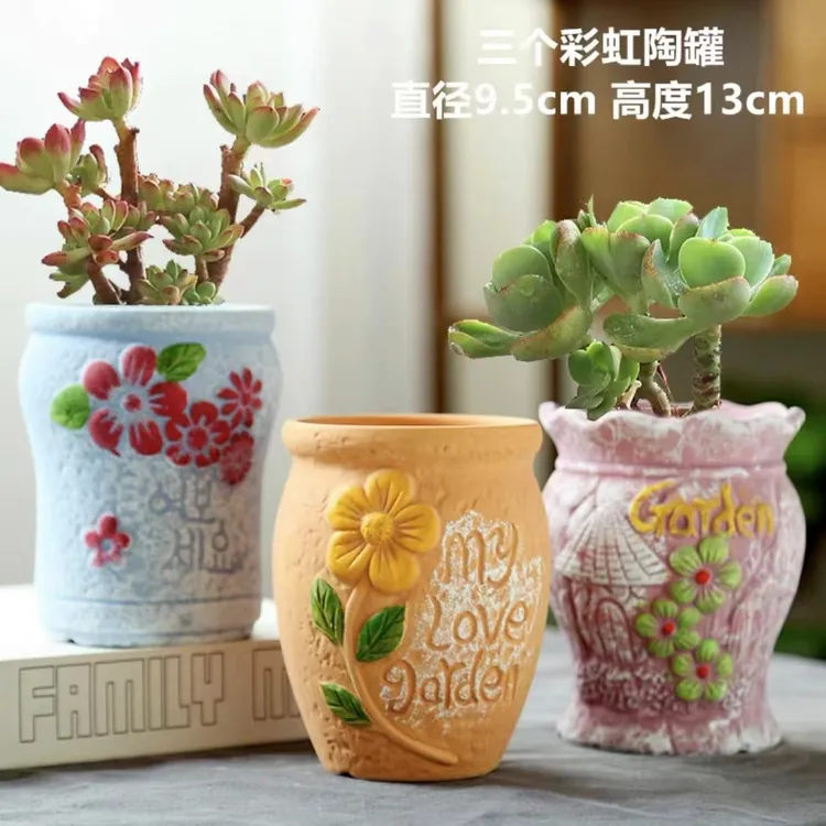 网红多肉花盆陶瓷大号肉肉盆粗陶透气花盆清仓捡漏陶瓷盆批发厂家