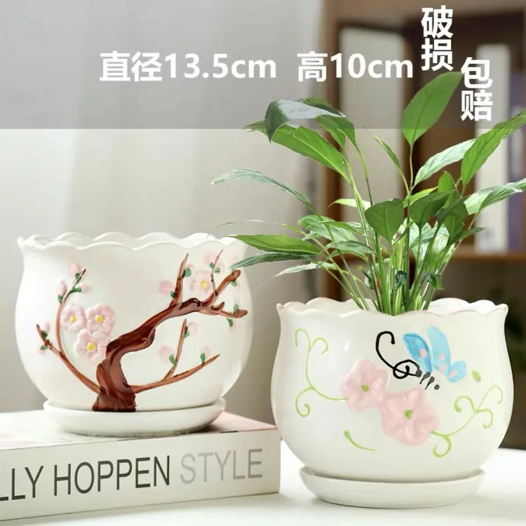 《直播间专享》多肉花盆陶瓷大口径小号多肉植物透气粗陶复古创意