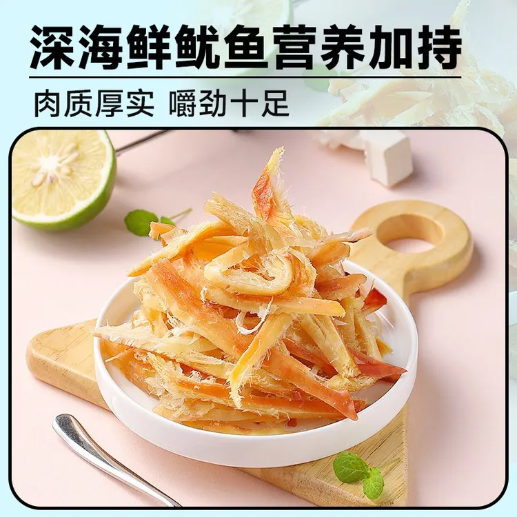 海狸先生手撕鱿鱼条鱿鱼丝鱿鱼干高蛋白儿童海味零食小吃休闲食品