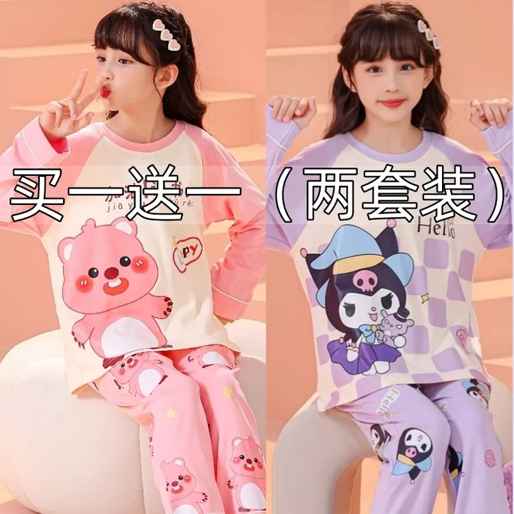 女童睡衣儿童春秋季纯棉薄款长袖小女孩卡通可爱中大童家居服套装
