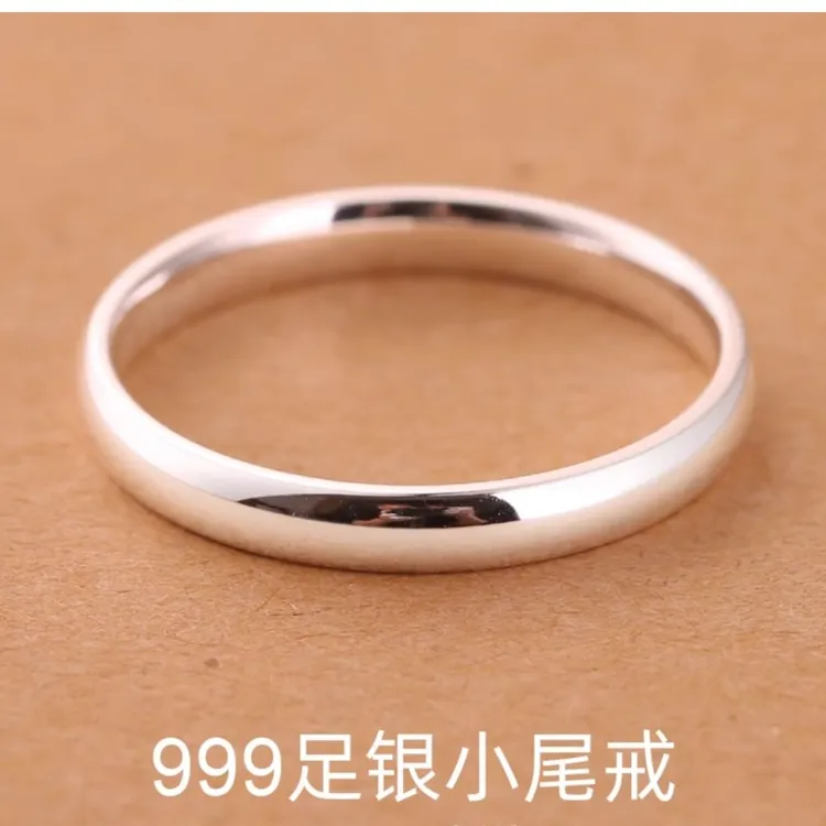 足银戒指 999纯银闭口素圈戒指女小众光面素款情侣感个性尾戒圆戒