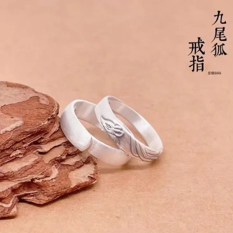 足银戒指 白狐九尾狐戒指纯银999戒指个性狐狸开口戒指复古手工