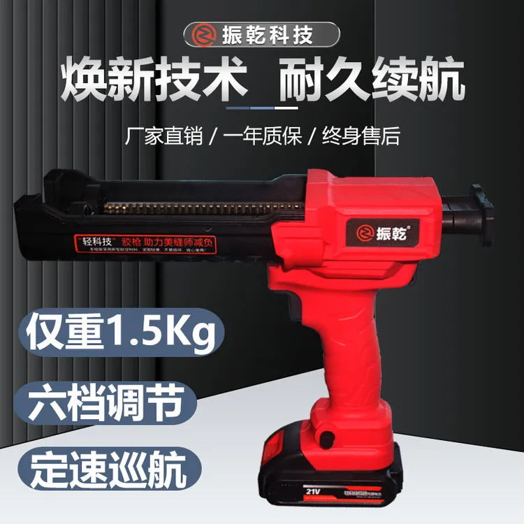 振乾轻便电动美缝胶枪瓷砖地砖双管美缝剂专用施工工具打胶机