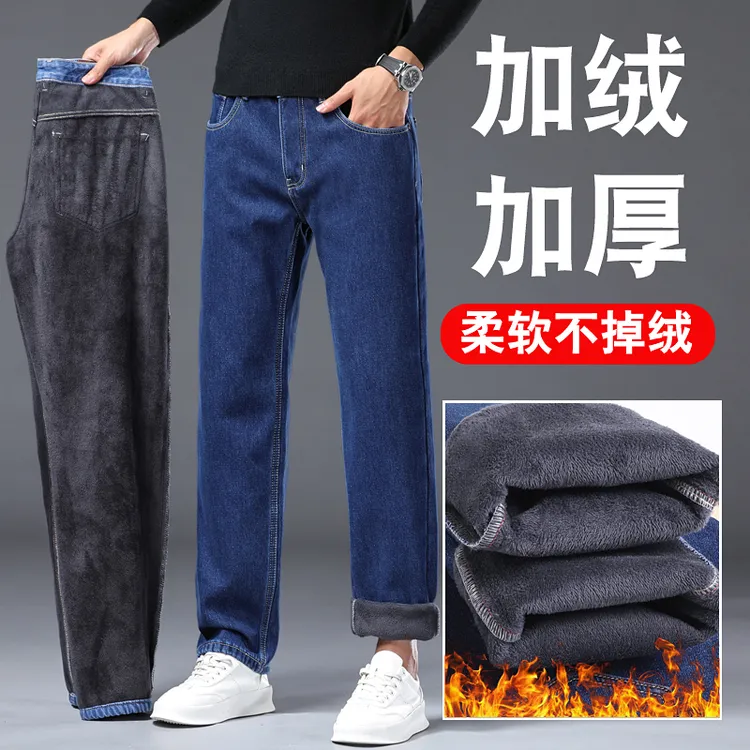 GPTSu秋冬款纯棉牛仔裤男士宽松直筒加绒加厚高腰春秋季中年男裤