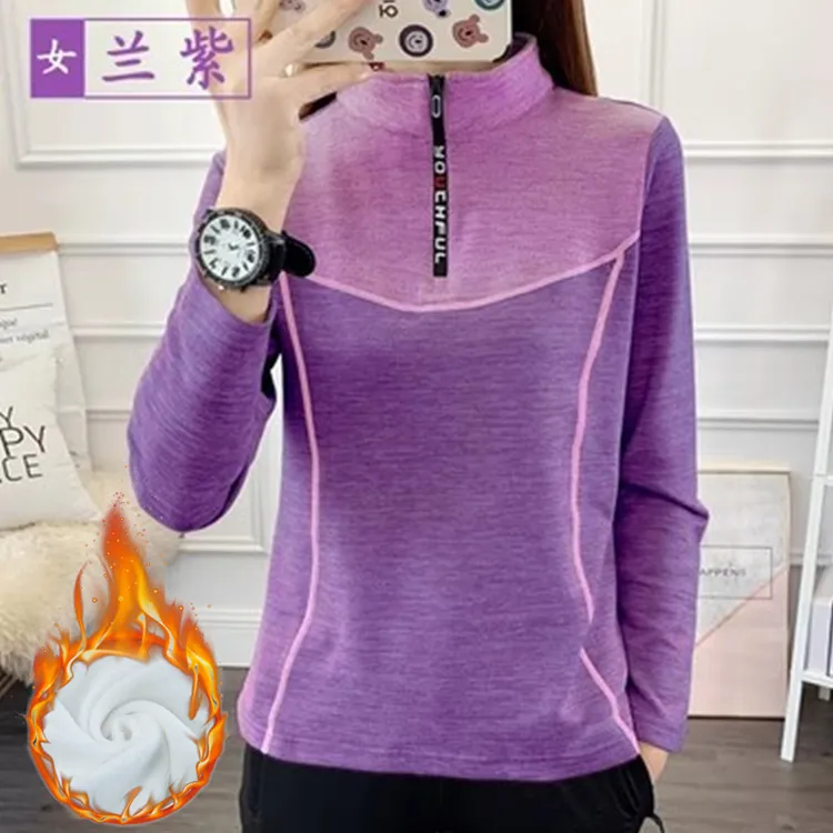 秋冬加绒户外速干衣女长袖大码弹力透气立领加厚保暖抓绒卫衣t恤
