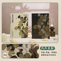 【文轩】身后无遗物 外国现当代文学