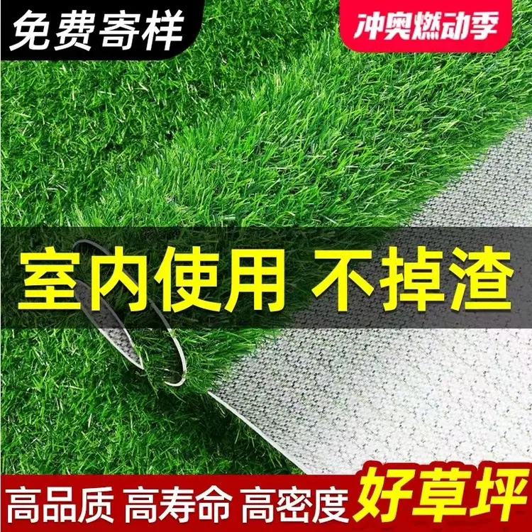 橡胶白底仿真草坪地毯人造tpr假草人工塑料草皮阳台装饰水果铺垫
