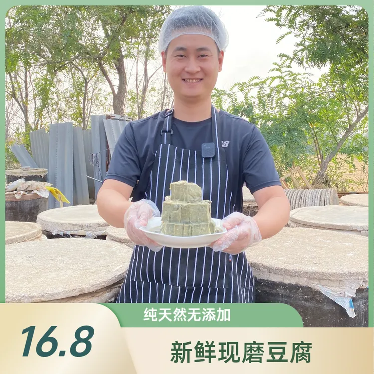 【沈式古法大缸臭豆腐】河北正宗老式大缸臭豆腐