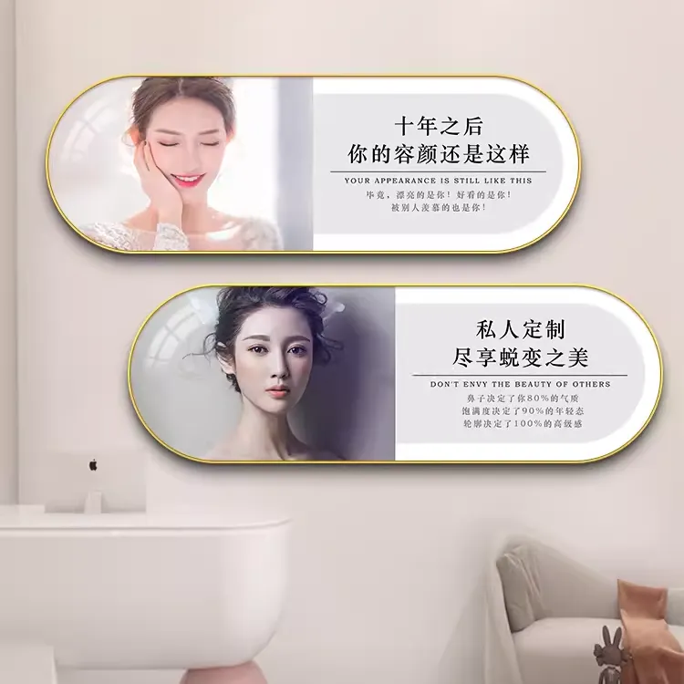 美容院装饰画网红养生馆广告背景墙壁画皮肤管理挂画装饰品高级感