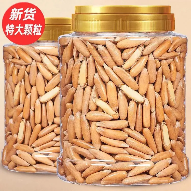 新货精选手剥巴西松子颗粒原味罐装松子大颗粒营养袋装饱满产品