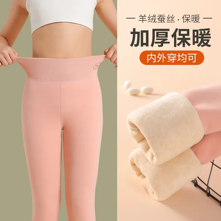 儿童保暖裤女童德绒秋裤冬季加绒加厚打底裤内穿线裤棉裤宝宝裤子
