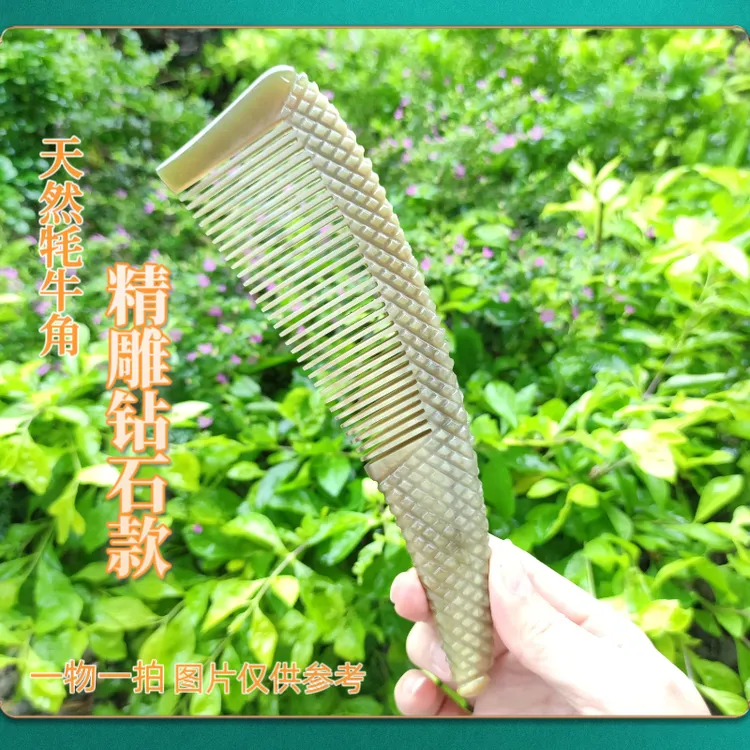 梳子手工精雕钻石款牛角梳大号加厚家用女士密齿宽齿顺发不起静电