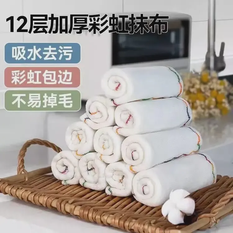彩虹疏油洗碗抹布 加厚洗碗巾 不掉毛不沾油 易清洗 去油污不吸油