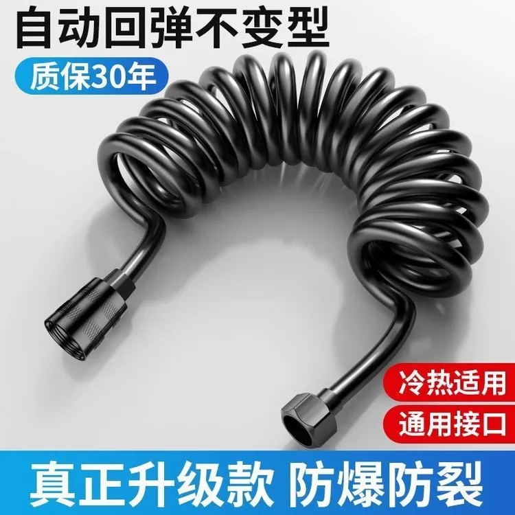 9.9米伸缩水管高压冲洗喷枪软管冲洗管花洒淋浴进水管弹簧管喷头