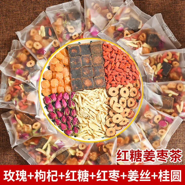 正宗红糖姜枣茶姜茶独立包装红糖姜枣茶姨妈专用独立包装秋冬饮