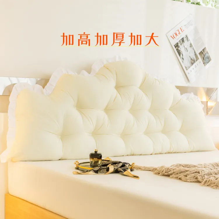 松弛感居家米黄床头靠枕ins风床上靠垫大靠背网红卧室护腰靠背垫