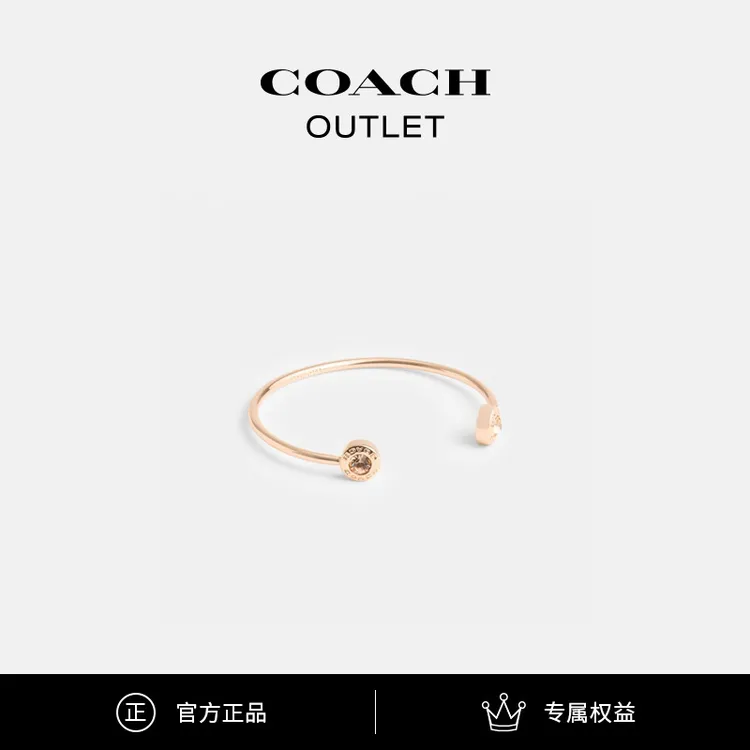 铜合金手镯 COACH/蔻驰奥莱 开口式圆形手镯