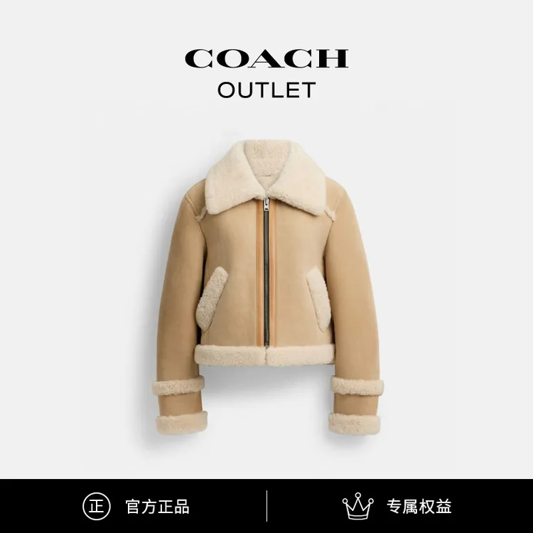 COACH/蔻驰奥莱 短款夹克