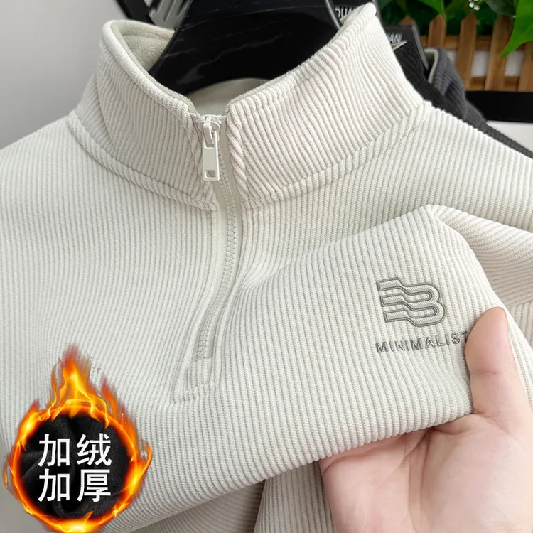 秋冬新款男士加绒加厚半拉链纯色立领卫衣休闲保暖内搭长袖打底衫