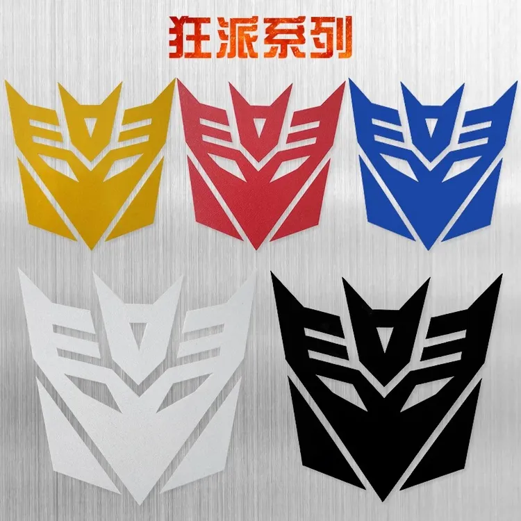 变形金刚个性改装动漫电动摩托反光鬼火挡风镜机车头头盔汽车贴纸