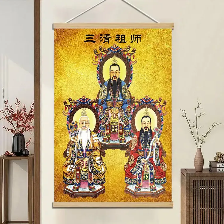 金色三清道德天尊太上老君画像供桌墙挂画装饰画