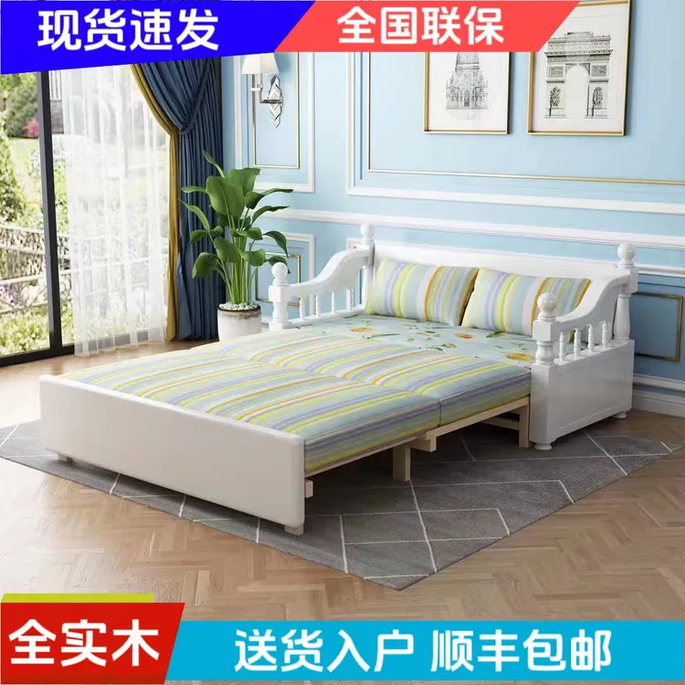 网红款多功能实木沙发床田园伸缩小户型可折叠双人简约坐卧两用床