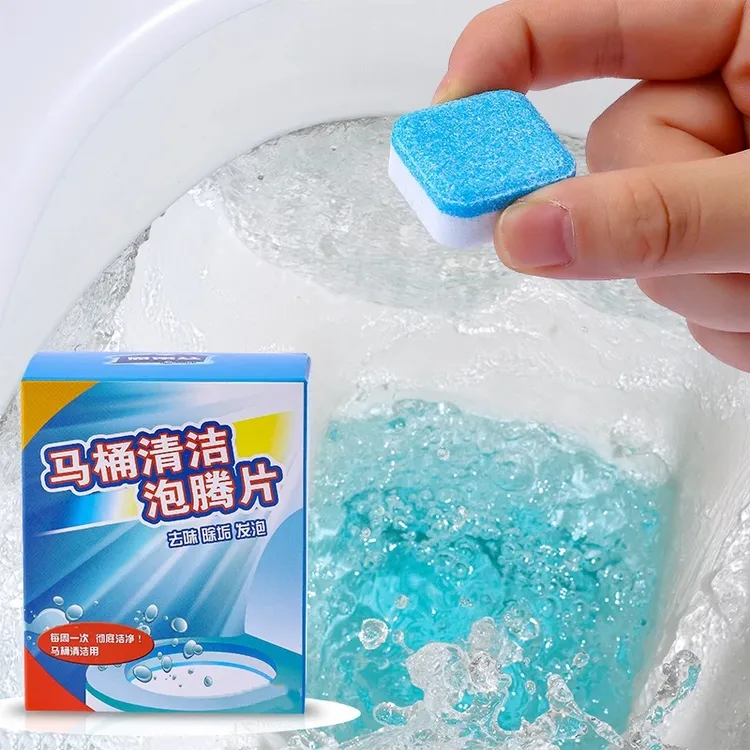 马桶清洁泡腾片清洁剂除尿垢清香型清洁片马桶洁厕灵马桶除垢剂R8