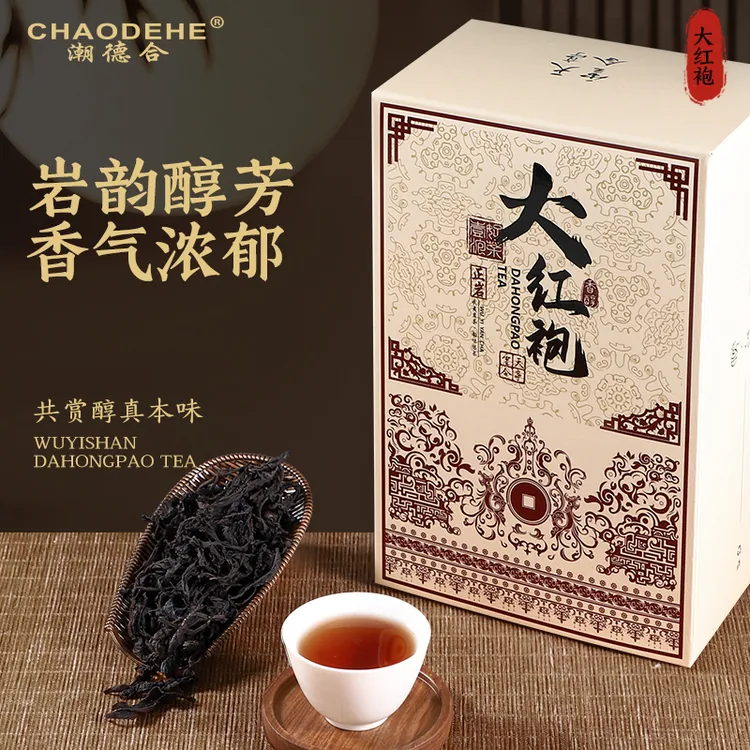 【潮德合】武夷山大红袍中轻火候岩茶办公室口粮茶大红袍茶叶